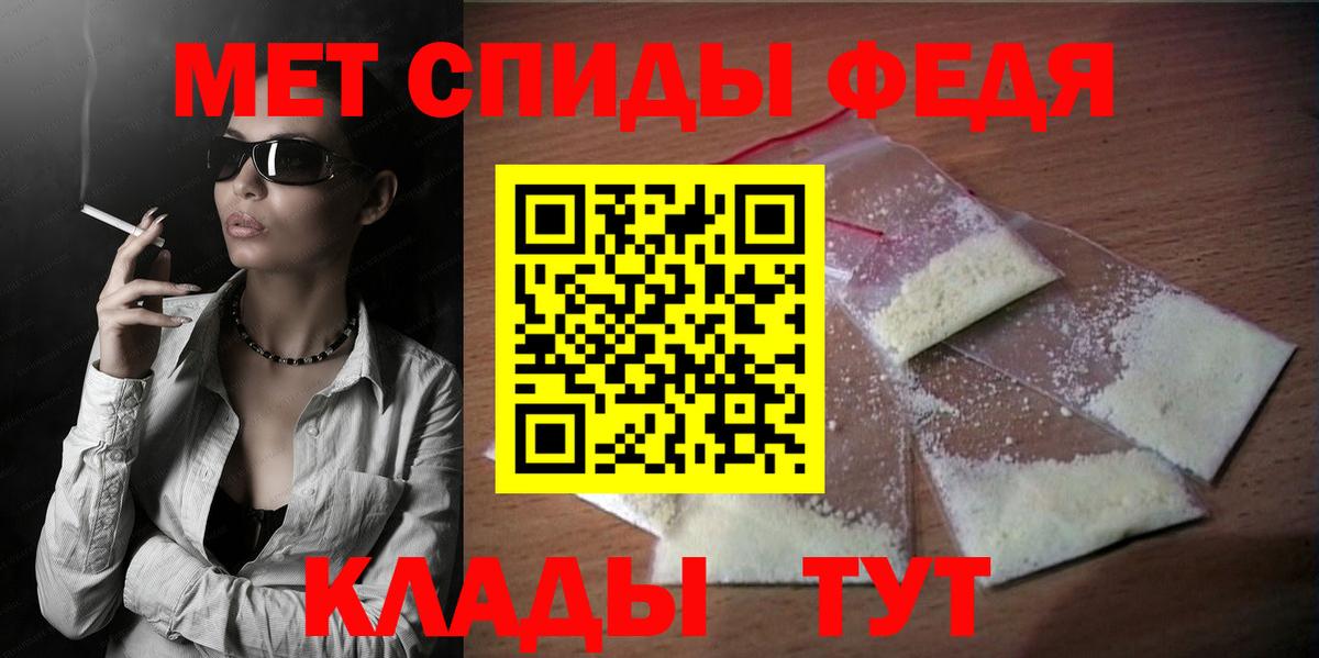 Кинель  АМФ  Вход с VPN  Амфетамин Розовый 