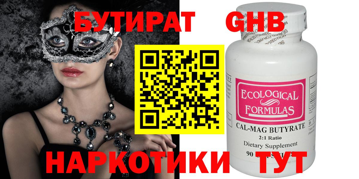 ГАШ Кинель