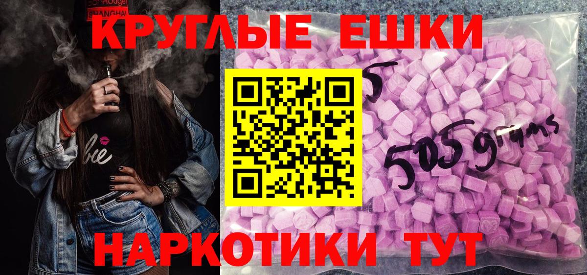 Кинель  Экстази TESLA  Экстази  Вход с VPN  ЭКСТАЗИ круглые 