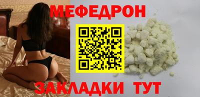 героин Беслан