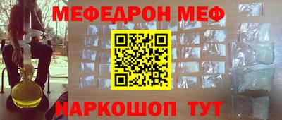 гашишное масло Бийск