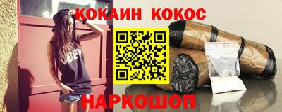 героин Беслан