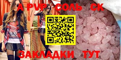 гашишное масло Бийск