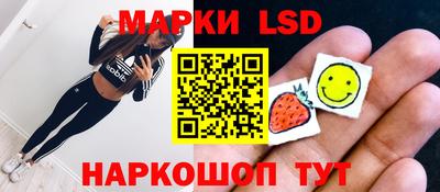 гашишное масло Бийск