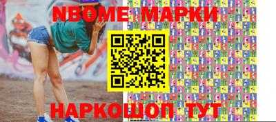 гашишное масло Бийск