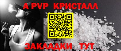 героин Беслан