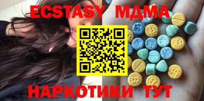 гашишное масло Бийск