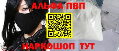 героин Беслан