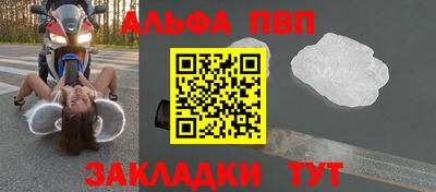 героин Беслан