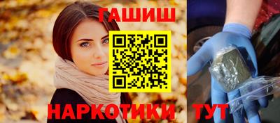 героин Беслан