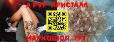 гашишное масло Бийск