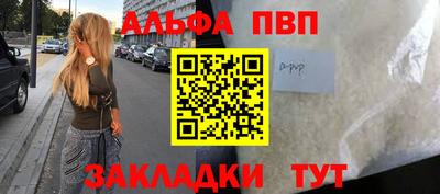 гашишное масло Бийск