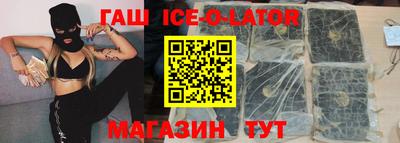 героин Беслан