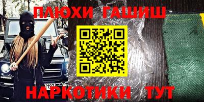 прущая мука Берёзовский