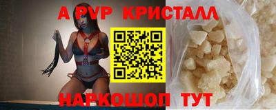 героин Беслан