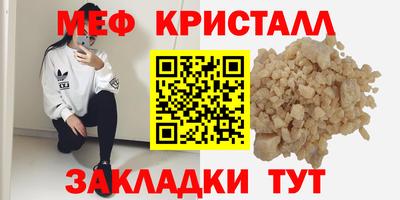 гашишное масло Бийск