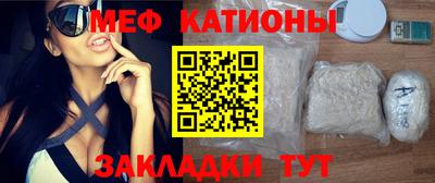гашишное масло Бийск