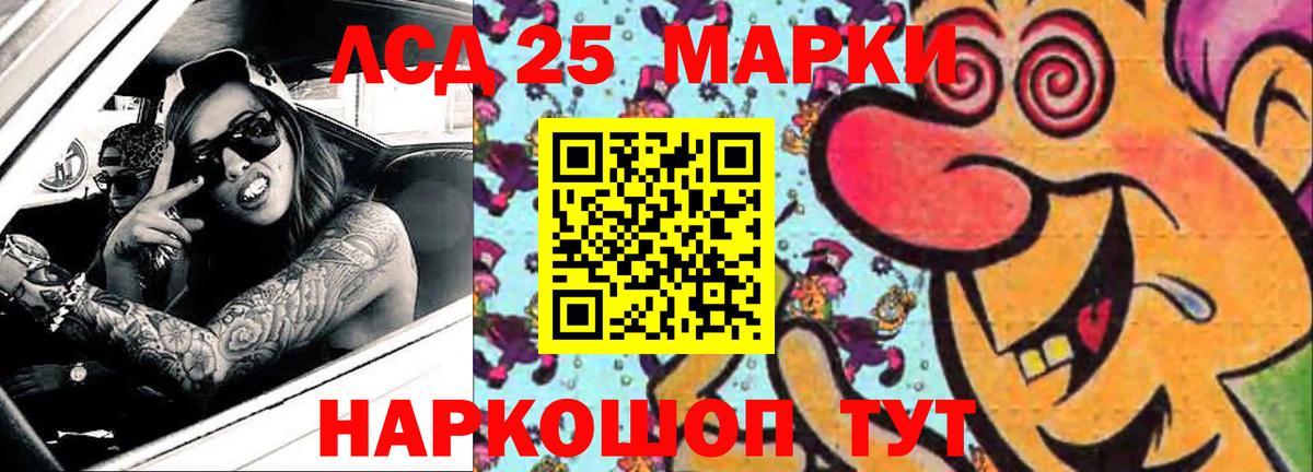 LSD-25 экстази кислота  Вход с VPN  Кинель  LSD-25 экстази кислота 