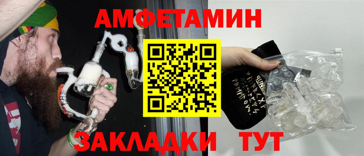 МЕТАМФЕТАМИН мет Кинель