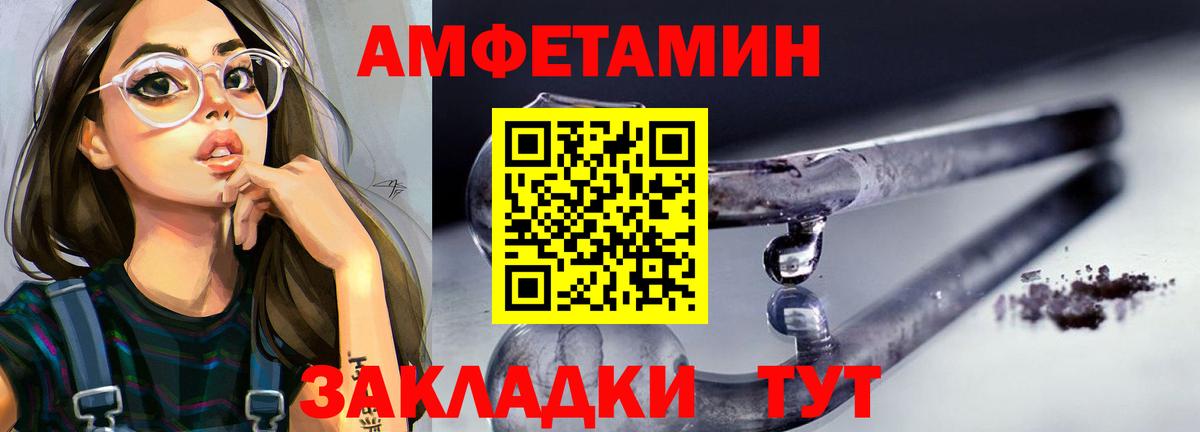 Кинель  Первитин Декстрометамфетамин 99.9%  Первитин Декстрометамфетамин 99.9%  Первитин  Вход с VPN 