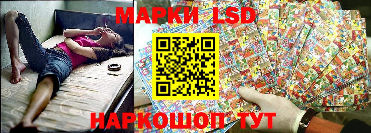 Марки N-bome 1500мкг  Вход с VPN  Марки N-bome 1500мкг  Кинель 