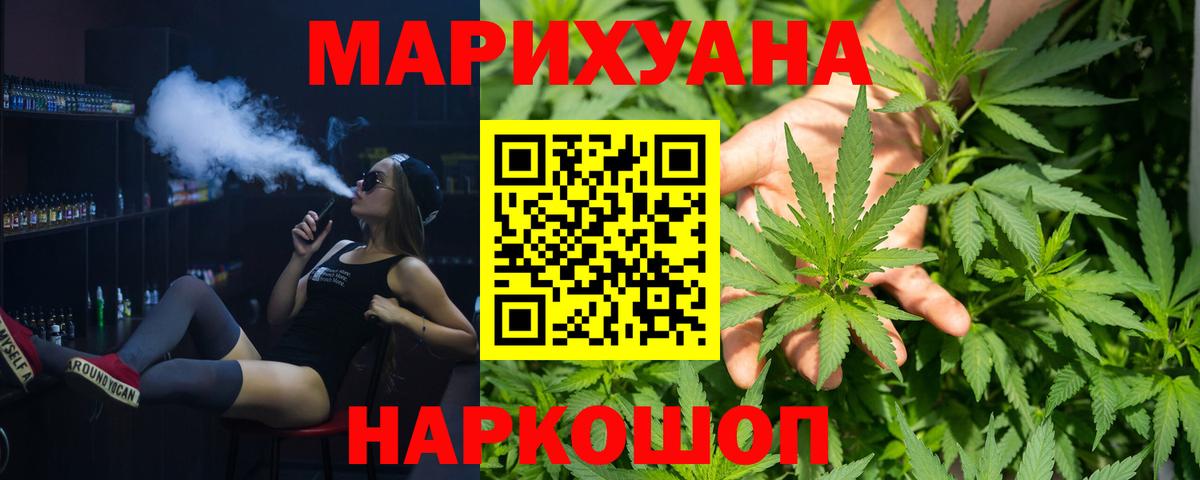 Каннабис MAZAR Кинель